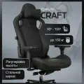 Кресло игровое KNIGHT CRAFT BLACK черный, экокожа, подлокотники 4D
