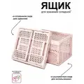 Ящик для хранения складной, прочный, 37 литров, Розовый