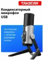 Микрофон Takstar GX6