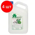 Комплект 4 шт, Мыло жидкое 5 л клевер Ландыш, перламутровое, 104893