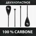 Карбоновое Двухлопастное Весло для сапборда для сап / каяк