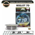 Леска рыболовная BUSHIDО BIGLOT 7D 0,2 мм. 100 м.