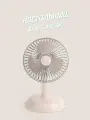 Настольный / напольный вентилятор с зарядкой от USB, аккумуляторный
