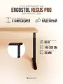 Стол компьютерный регулируемый по высоте Ergostol Regus Pro 138х68 см, Акация лэйкленд светлая/черный
