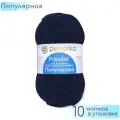 Пряжа Пехорская ПТ Популярная 50% шерсть, 50% акрил 10 шт.х100г 133м №004 тёмно-синий
