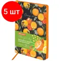 Комплект 5 шт, Ежедневник недатированный А5 (138х213 мм), BRAUBERG VISTA, под кожу, гибкий, 136 л, Orange story, 112018