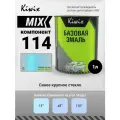 Компонент микс. MIX 114 синее крупное стекло 1л
