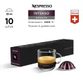 Кофе в капсулах Nespresso Vertuo Ristretto Intenso. Неспрессо. 10 капсул.