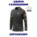 Джерси для рыбалки с капюшоном Uf-Studio Hurricane (2XL) Grey Camo