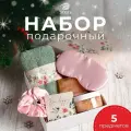 Набор новогодний подарочный Этель Синички полотенце 30х60см и аксессуары (5 предметов)