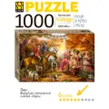 Пазл 1000 элементов интерьерный После охоты напольный, игра головоломка для всей семьи