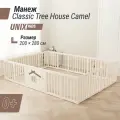 Большой детский игровой манеж UNIX Kids Classic Tree House 200 x 280 см Camel пластиковый, для дома и улицы