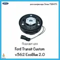 Муфта кондиционера Ford Transit Custom V362 EcoBlue 2.0 для компрессора кондиционера Denso 7SBH17C