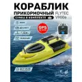Прикормочный кораблик для рыбалки с GPS Flytec v900_e, 40 точек