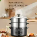 Пароварка электрическая, объем12.1 л, чаша для риса,8программ, таймером ,1300 Вт