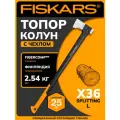 FISKARS Топор колун для дров 2,5 кг X36 L Splitting, Топор для поленья более 30 см (1069109)