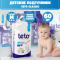 Teto Подгузники детские Classic для мальчиков и для девочек, размер 3 M (4-9 кг), упаковка 60 шт.