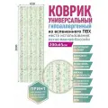 Коврик для ванной противоскользящий быстросохнущий 65х200