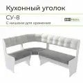 Скамья угловая СУ-8, BONMEBEL, Белый/серый- жемчуг, 110х150х85 кухонный уголок
