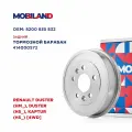 Барабан тормозной для а/м RENAULT DUSTER, KAPTUR 4WD, MOBILAND 414000572
