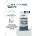 Сухой корм для стерилизованных кошек Monge Cat Speciality Line Monoprotein Sterilised из форели 1,5 кг