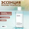 MIXSOON Тонер с галактомисисом Galactomyces Toner 300 ml