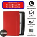 Тонкий чехол для электронной книги Pocketbook 700 Era MyPads