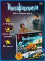 Настольная игра Cosmodrome Games Имаджинариум, на ассоциации