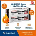 Технониколь LOGICPIR Баня Ф/Ф 2 Сорт 50 мм ( 1 уп. / 3,51 м2 / 5 шт.) pir плиты, утеплитель для бани, стен, потолка, пола
