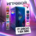 Игровой системный блок / настольный компьютер / i7 2600/DDR3 16GB/1000 SSD/ RX580/ USB Wi-fi /ОS Windows 10 Pro