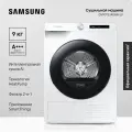 Сушильная машина для белья Samsung DV90T5240AW/LP, до 9 кг, с интеллектуальной сушкой, автопрограммами, реверсивной дверцей, блокировкой панели управления и отсрочка конца программы стирки