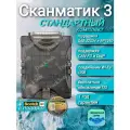 Сканматик 3 (стандартный комплект) - профессиональный мультимарочный автосканер J2534