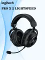 Наушники Logitech PRO X 2 LIGHTSPEED Беспроводная игровая гарнитура с микрофономс микрофоном