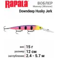 Воблер RAPALA Downdeep Husky Jerk 12 /FPN /суспендер/ 2,4-5,7м, 12см, 15гр. DHJ12-FPN