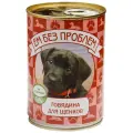 Корм для щенков Ем Без Проблем говядина 2 шт. х 410 г