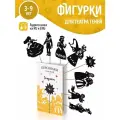 Развивающая настольная игра (игровой набор) для детей кукольный детский театр теней Золушка