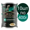 Корм влажный PRO PLAN Veterinary Diets EN Gastrointestinal для собак , при расстройствах пищеварения (10шт по 400г)