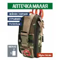 Подсумок под аптечку вертикальный малый BASTION отрывной мультикам