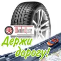 Шина Hankook Laufenn 205/60R16 92T I Fit Iz Lw51 Зимняя для легковых автомобилей и кроссоверов