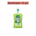 Лесной бальзам Ополаскиватель для полости рта Total Комплекс с морской солью, алоэ и белым чаем, 250 мл , 8 шт