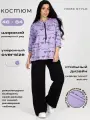 Костюм спортивный HOME STYLE, размер 64, сиреневый