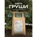 Щепа Груши 10 кг