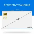 Экран для проектора Лама 220x124 см, формат 16:9, настенно-потолочный, ручной, цвет белый, 100 дюймов