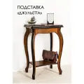 Подставка для цветов напольная Джульетта, цвет коричневый