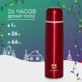 Термос для чая 1 литр/Арктика 102 металлический/женский подарочный