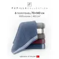 Набор полотенец для ванной 6 шт. Pupilla COSTA, махра, 100% хлопок, 70х140 см