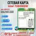 Bluetooth+Wi-Fi адаптер Intel 7260NGW