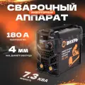 Сварочный инвертор вихрь ИС-180