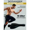 Эспандер ленточный Boomshakalaka, нагрузка 13-23 кг,208x2.2x0.45 см, материал TPE, цвет черный, фитнес-резинка, петля для йоги, резинка для подтягивания