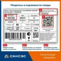 Плиты PIR (пир) теплоизоляции LOGICPIR Баня 1190х590х50мм, 25 плит, 17.55 м2 / утеплитель для стен 50мм фольгированный Технониколь